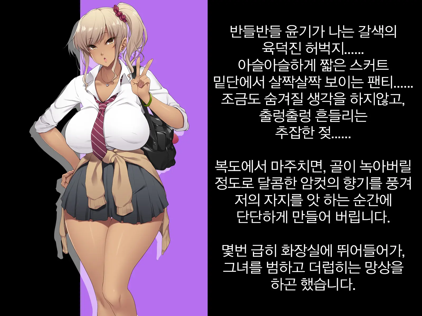 Kyonyuu JK Ga Oji-San Chinpo To Jupojupo Iyarashii Sex Shitemasu. | 거유JK가 아저씨 자〇랑 츄파츄파 야한 섹스를합니다.